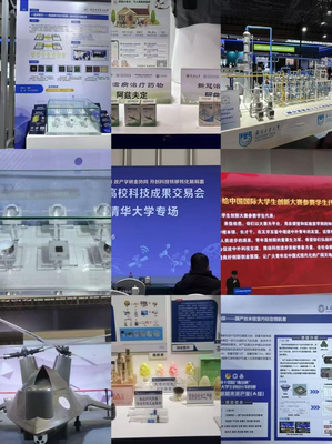 開拓視野 明確方向 創新前行 --我校薪火雙創社參加2024中國高?？萍汲晒灰讜?></a></div>
<div   id=