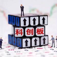 科創(chuàng)板鳴鑼開(kāi)市 中國(guó)資本市場(chǎng)改革的歷史性時(shí)刻