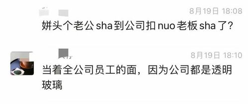 常州老板被殺害后續 知情人披露致命細節，雙親悲痛昏厥