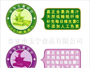 誠招兒童營養休閑食品代理，攜手共贏廣告推廣藍海
