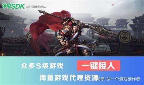探秘鶴山雷霆英雄手游 加盟招商與廣告代理的機遇與挑戰
