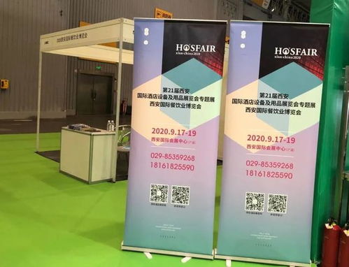 金秋九月商機涌動 四川酒店用品經銷商攜合作誠意與您相約西安展會