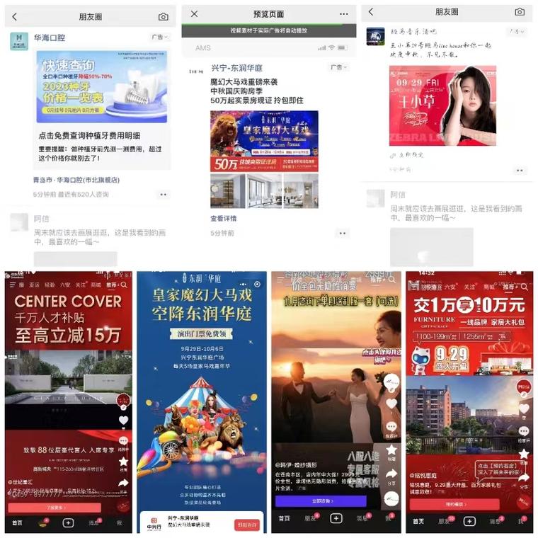 普通人也能年入百萬！輕投資、無需經驗——互聯網廣告代理的財富新路徑