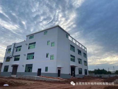 東升地坪年產10萬噸環保建筑涂料化工廠即將投產，引領綠色建材新篇章